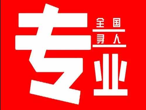 小金侦探调查如何找到可靠的调查公司